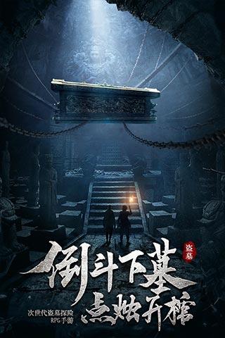 战僵特警