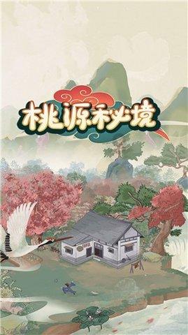 疯狂的小猫