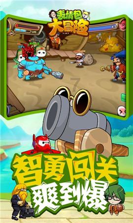 此人一手好牌打到稀巴烂!一生仗义疏财,曾为救李逵还差点丧命!