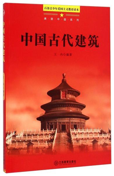 热带假日
