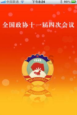 逃出神秘别墅