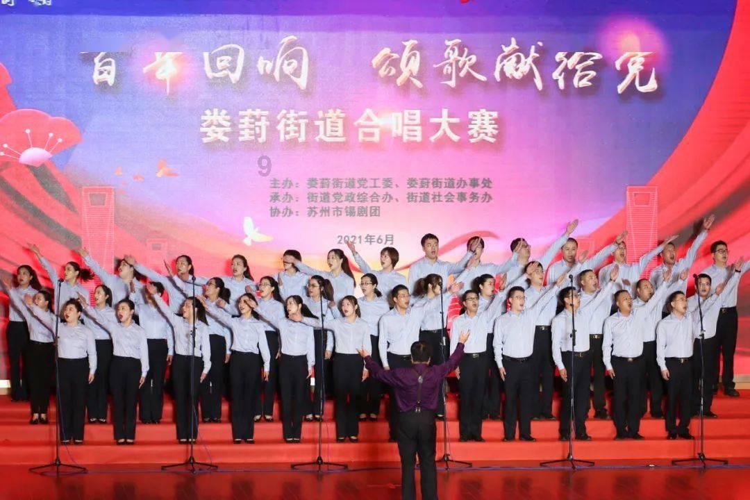 民乐奏响迎春序曲！淄博首届古筝春晚亮相淄博大剧院