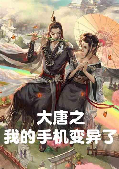 太空炽焰冲锋