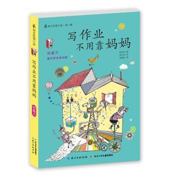 白化摇篮曲